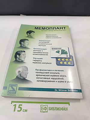 Актуальные проблемы психиатрии и неврологии. Материалы Всероссийской Юбилейной научно-практической конференции