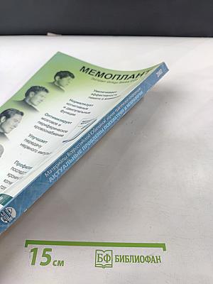 Актуальные проблемы психиатрии и неврологии. Материалы Всероссийской Юбилейной научно-практической конференции