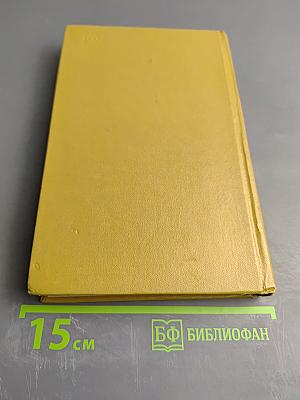 Мертвая зыбь