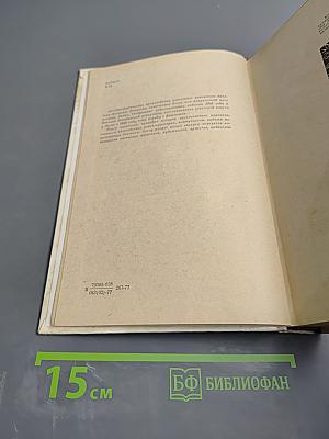 Весенняя река. В поисках молодости