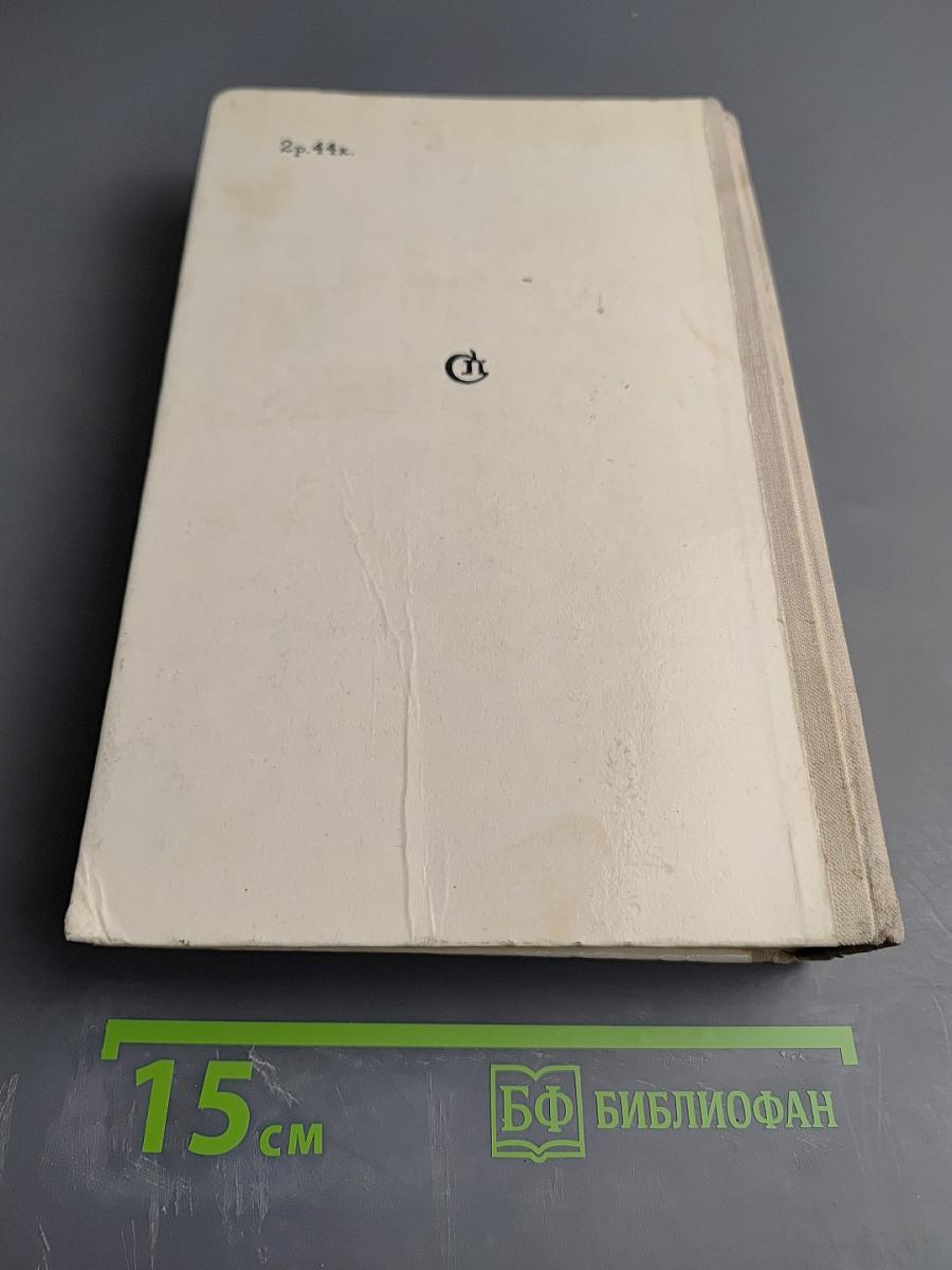 Весенняя река. В поисках молодости