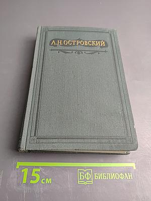 Полное собрание сочинений. Том XIII