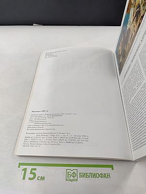 Вся Венеция