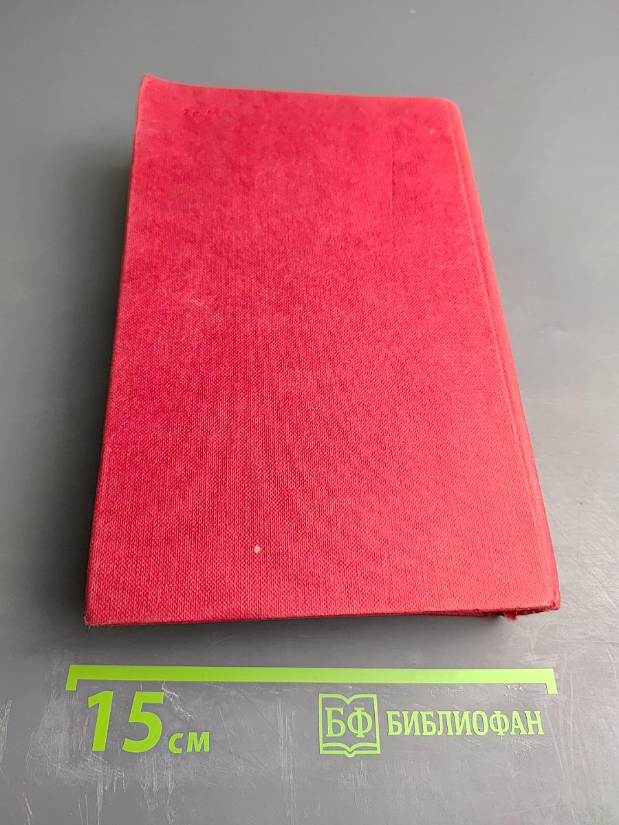 И.И. Дмитриев. Сочинения