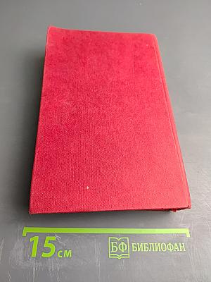 И.И. Дмитриев. Сочинения