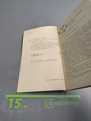 Бесценное богатство. Рассказ о реках и озерах Ленинградской области