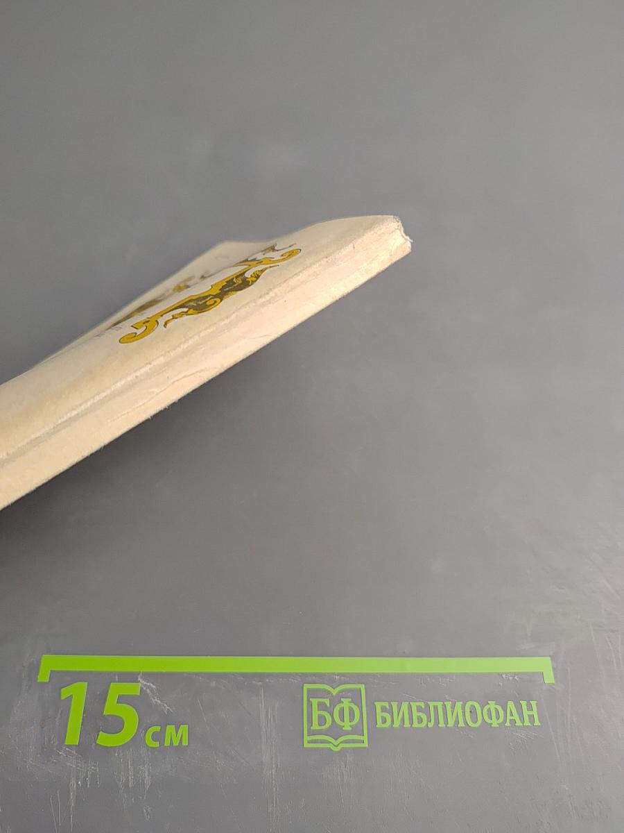 Бесценное богатство. Рассказ о реках и озерах Ленинградской области