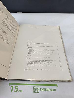 Русская советская живопись: краткая история
