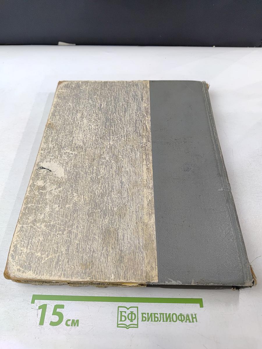 Русская советская живопись: краткая история