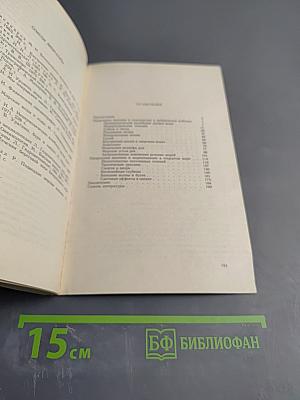 Популярная гидрометеорология и судовождение