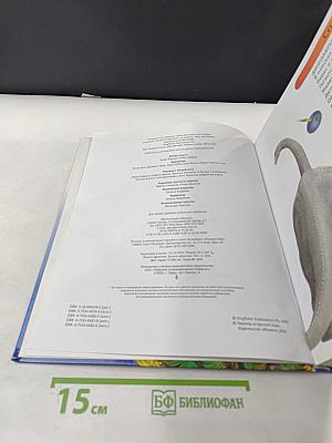 Книга Знаний в вопросах и ответах