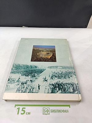 Архитектурный ансамбль Марсова поля