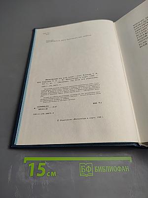 Физкультура для всей семьи