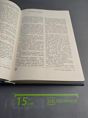 Физкультура для всей семьи