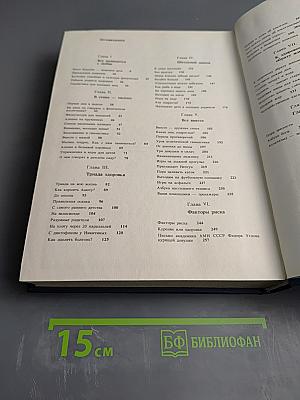 Физкультура для всей семьи