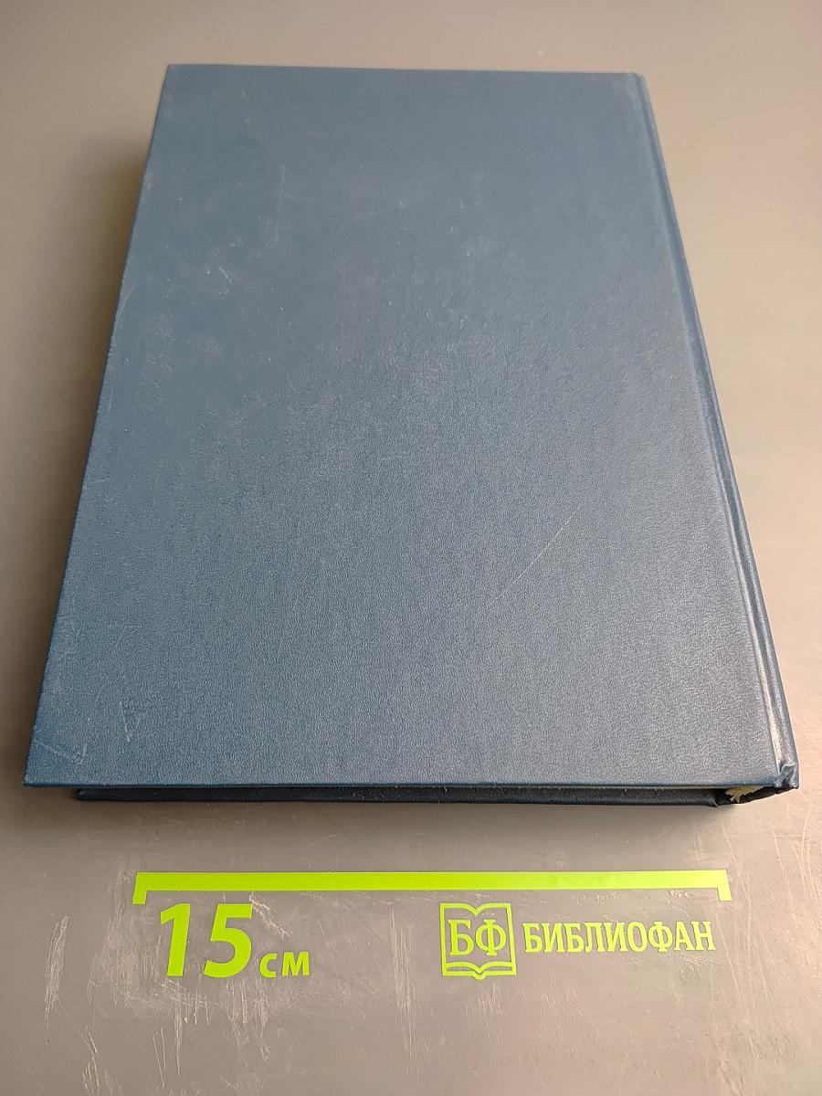 Физкультура для всей семьи