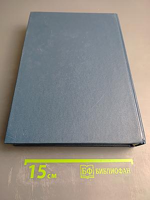 Физкультура для всей семьи