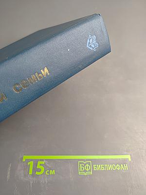 Физкультура для всей семьи