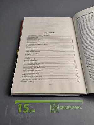 Праздничный стол