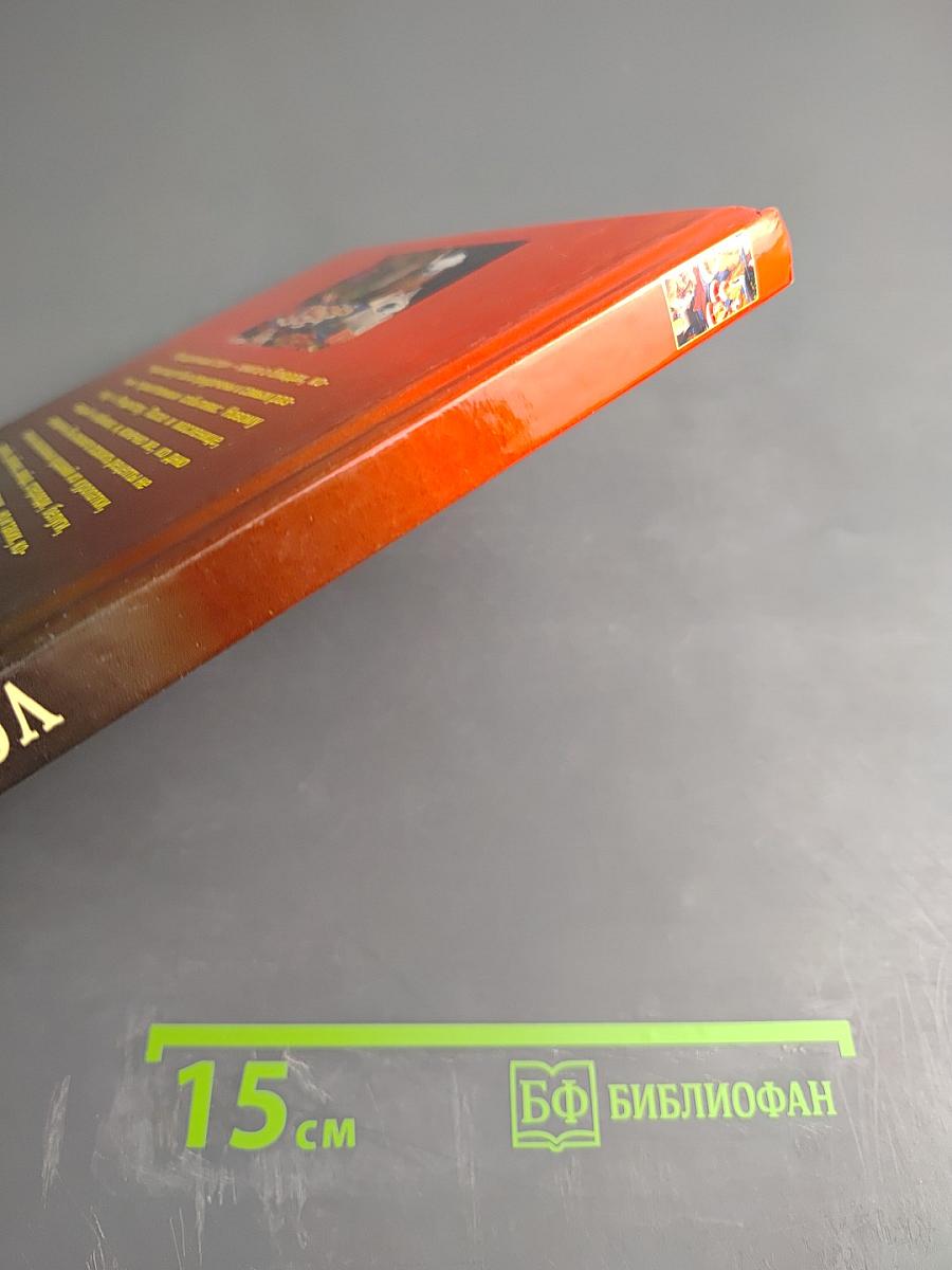 Праздничный стол