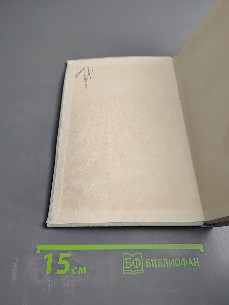 Стационарные и переходные режимы мощных паротурбинных установок