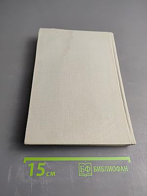 Стационарные и переходные режимы мощных паротурбинных установок