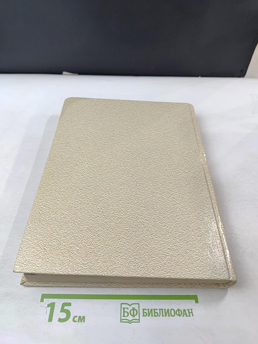 Лекарственные средства Том 1