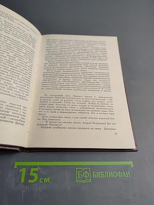 Между Камой и Чепцой