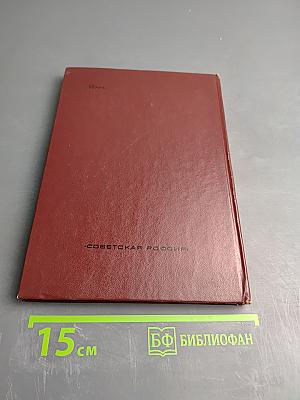 Между Камой и Чепцой