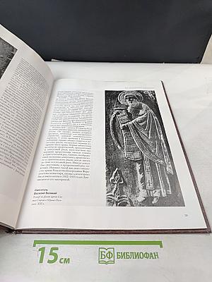 Три Вселенских Святителя