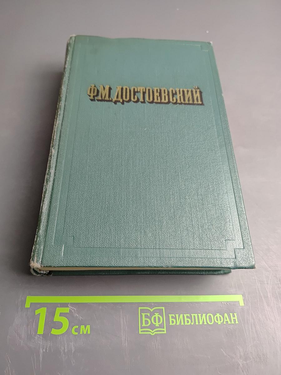 Повести и рассказы, Том первый