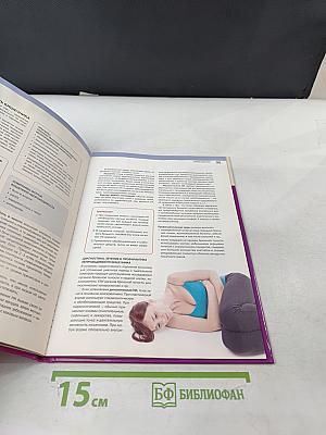 Здоровый кишечник