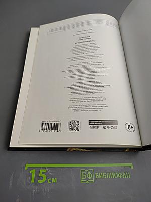 Лучшие голы мира