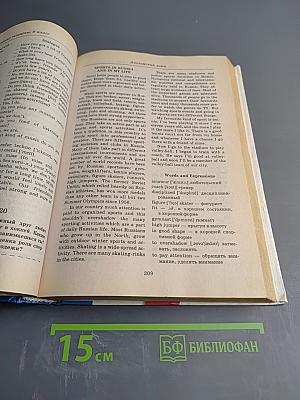 1000 экзаменационных билетов и готовых ответов для 9 класса