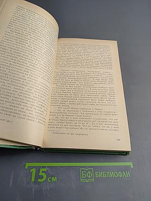 Рассказы и повести