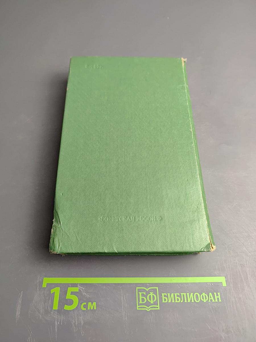 Рассказы и повести