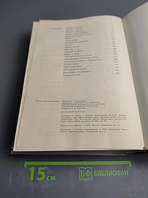 Петр Великий