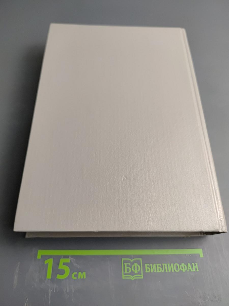 Петр Великий