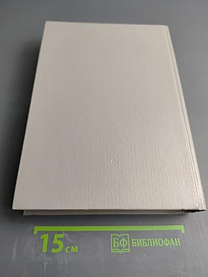 Петр Великий