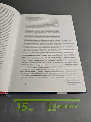 Алые паруса