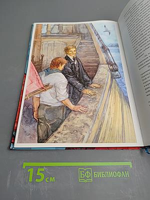 Алые паруса