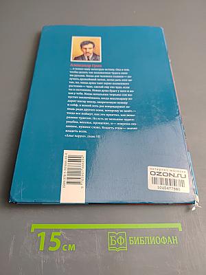 Алые паруса