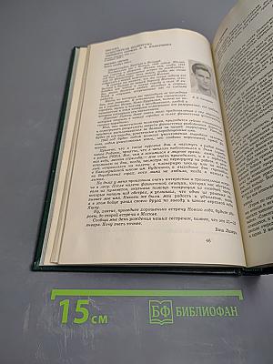 Говорят погибшие герои 1941-1945