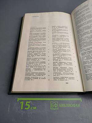 Говорят погибшие герои 1941-1945