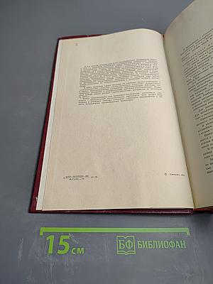 Справочная книга автомобилиста