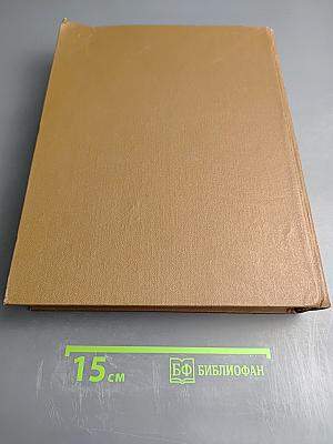 Биологический энциклопедический словарь