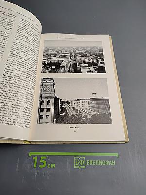 Волгоград
