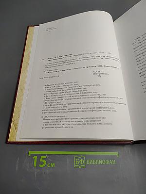 Люди города-героя