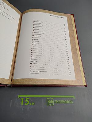 Люди города-героя