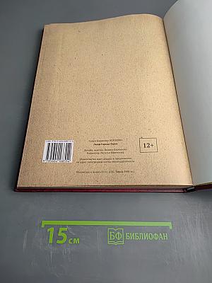 Люди города-героя